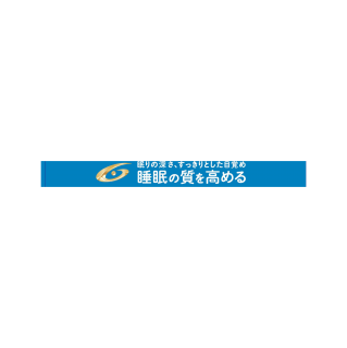 メンタルバランスチョコレートGABAフォースリープ＜まろやかミルク＞　展開図